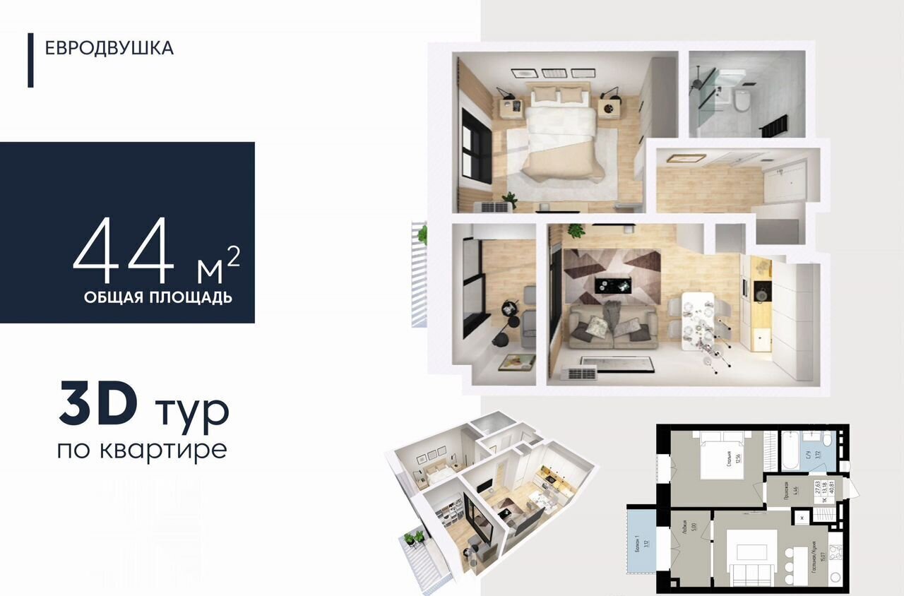 квартира г Дербент ул Светлая 2б фото 6