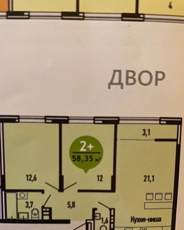 квартира г Тюмень р-н Центральный ул Голышева 6ак/2 мкр-н Мелиораторов фото 2