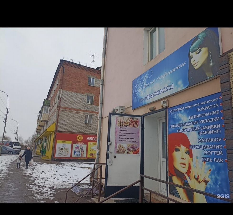 свободного назначения г Улан-Удэ р-н Октябрьский ул Гармаева 17 фото 1