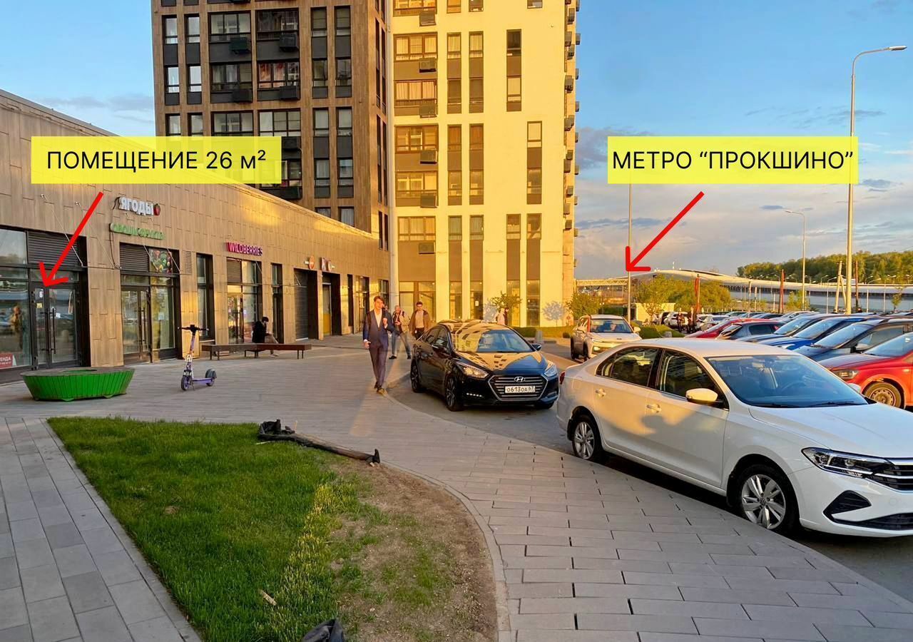 свободного назначения г Москва п Мосрентген метро Прокшино метро Коммунарка пр-кт Прокшинский 11 Новомосковский административный округ, Московская область фото 4