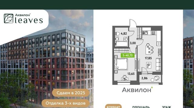 метро Невский Проспект дом 11к/2 округ Звёздное фото