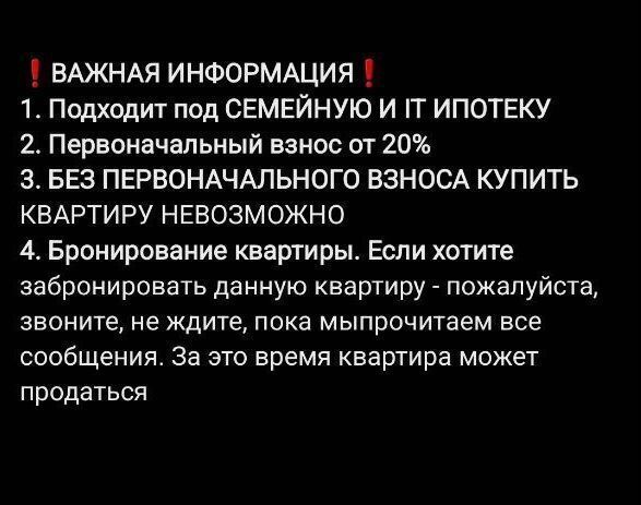 квартира г Новосибирск р-н Калининский ул Василия Клевцова 3 ЖК «Цивилизация» фото 2