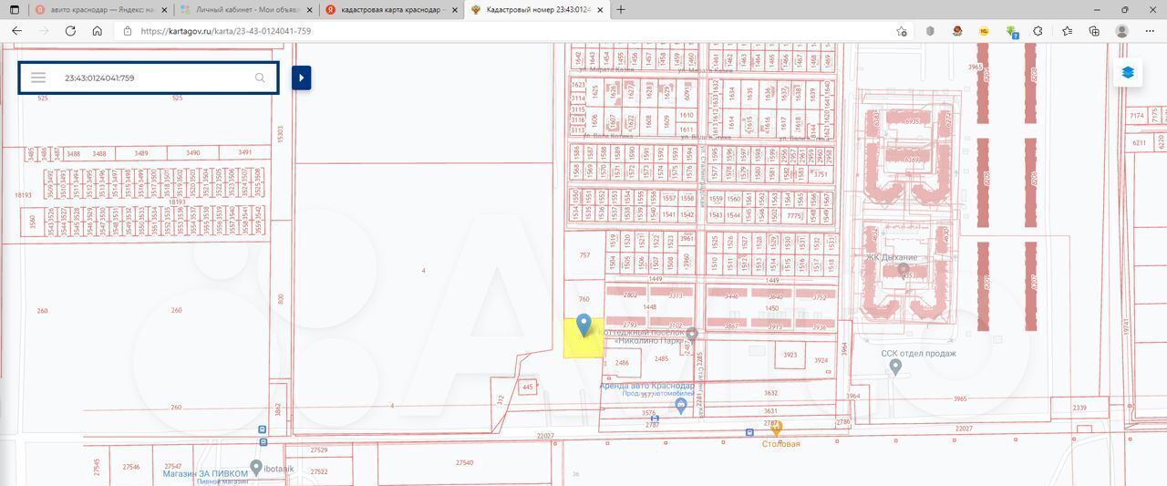офис г Краснодар р-н Прикубанский ул им. Героя Сарабеева В.И. 5к/1 фото 1