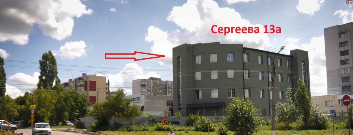свободного назначения г Курск р-н Центральный ул Орловская 16а фото 2
