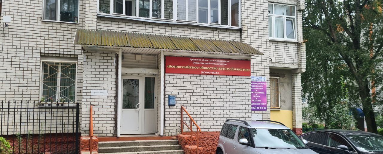 свободного назначения г Брянск р-н Советский ул Октябрьская 9 фото 4