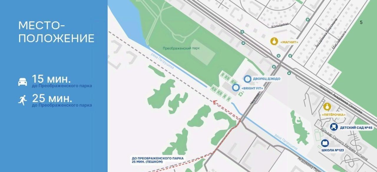 офис г Екатеринбург Чкаловская 22-й кв-л, Академический мкр фото 3