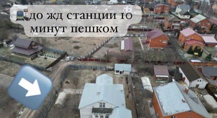дом г Воскресенск Фетровой фабрики ул Кленовая 33 фото 41