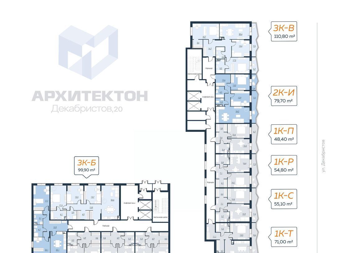 квартира г Екатеринбург Геологическая ул Декабристов 20 фото 25