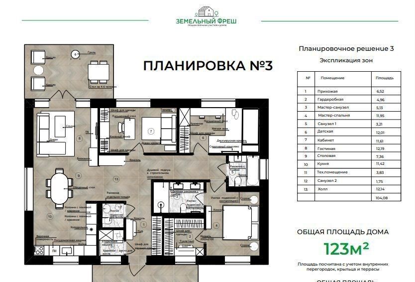 дом г Домодедово с Константиново 15 км, Садовая ул, с. Константиново, Новокаширское шоссе фото 9