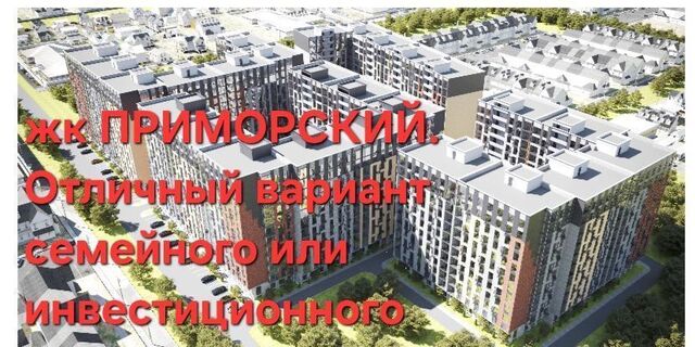 Жемчужная ул., 2 фото