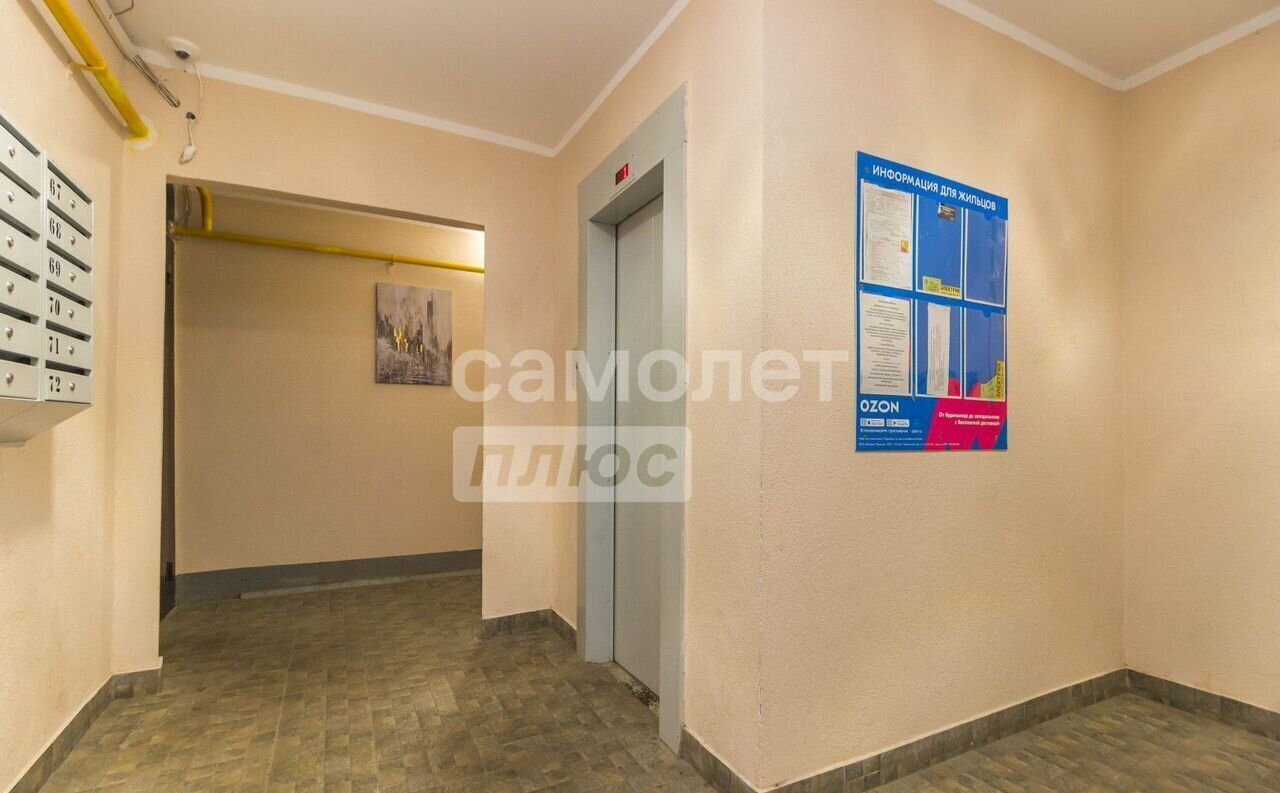 квартира г Уфа р-н Советский ул Бакалинская 60/3 фото 9