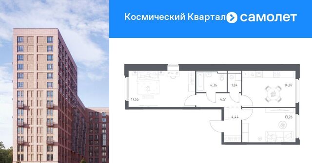 мкр Юбилейный Космический Квартал жилой комплекс, к 1, Медведково фото