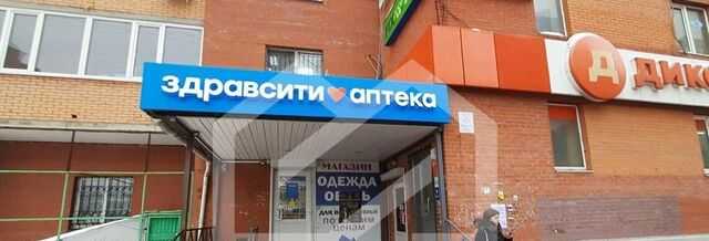 торговое помещение дом 12 фото