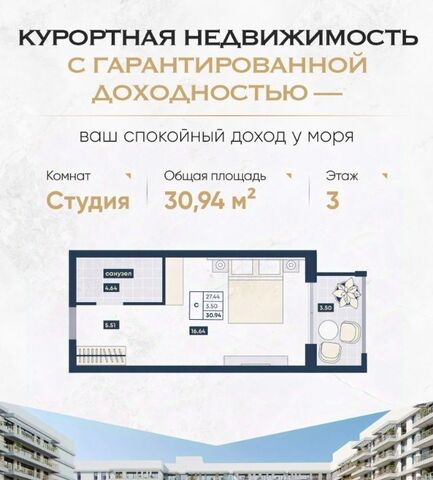 Мореград жилой комплекс фото