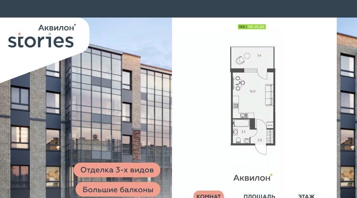 квартира р-н Всеволожский г Кудрово ул Солнечная 4 Ладожская, Заневское городское поселение фото 1
