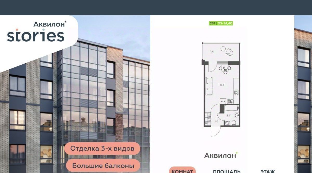 квартира р-н Всеволожский г Кудрово ул Солнечная 4 Улица Дыбенко, Заневское городское поселение фото 1