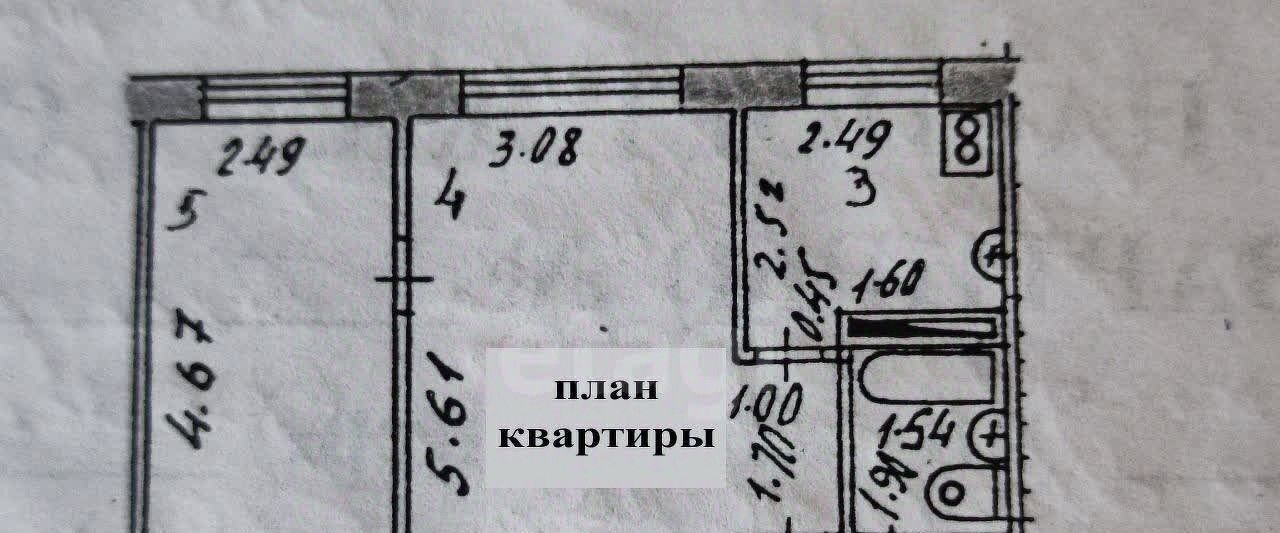 квартира г Йошкар-Ола ул Карла Либкнехта 90 фото 14