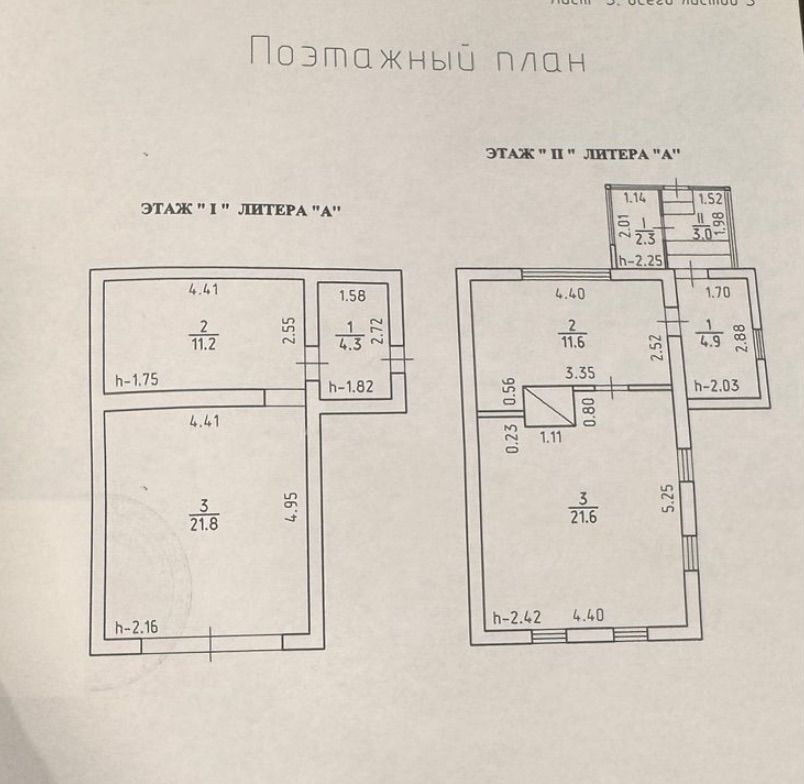 дом г Ижевск р-н Индустриальный пер Выставочный жилой район Сельхозвыставка фото 18