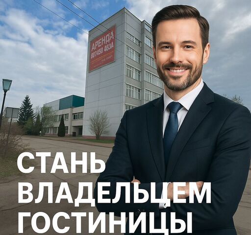 свободного назначения пр-кт Заводской 11 фото