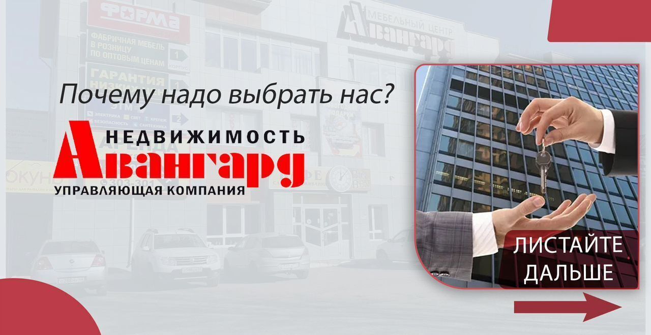 свободного назначения г Кострома р-н Центральный ул Профсоюзная 3 фото 7