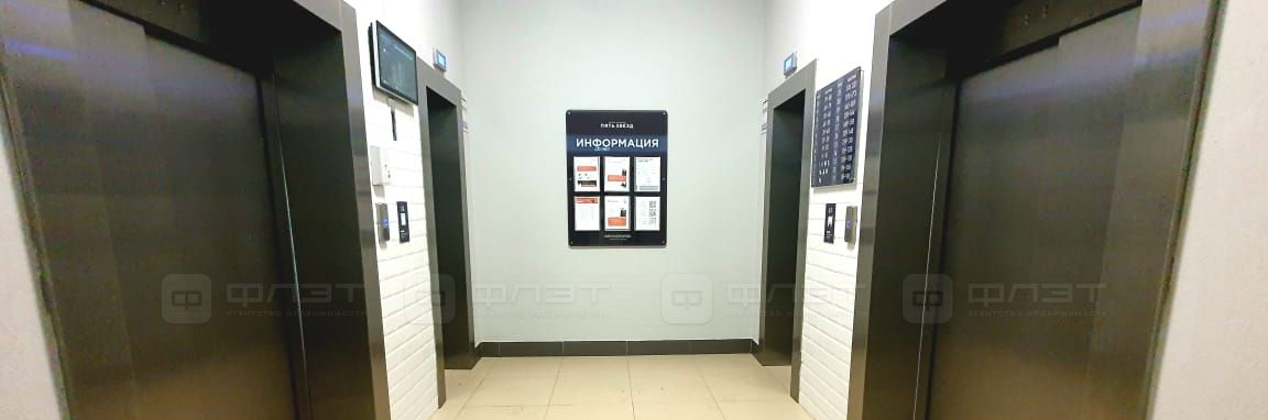 квартира г Казань Козья слобода ЖК «Пять звезд» 2 Комсомольская фото 1