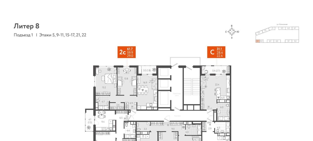 квартира г Краснодар р-н Центральный ул Колхозная 5/2к 2 ЖК «Все Свои VIP» фото 2