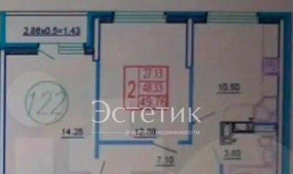 квартира г Краснодар р-н Карасунский ул им. Владимира Жириновского 1 фото 2