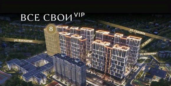 квартира г Краснодар р-н Центральный ул Колхозная 5/2к 2 ЖК «Все Свои VIP» фото 5
