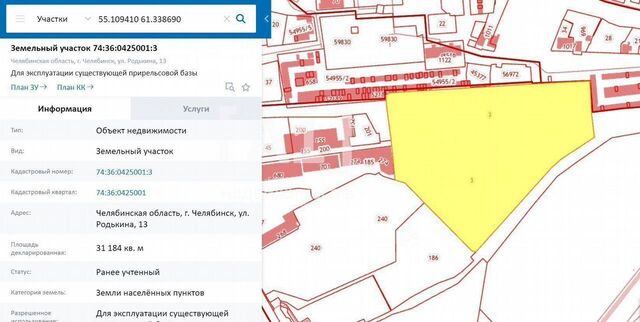 земля р-н Советский ул Родькина 13 фото