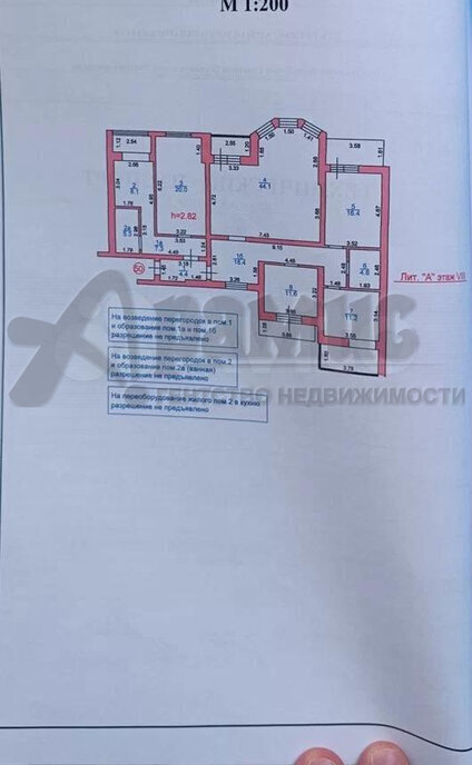 квартира г Владикавказ ул Бородинская 31 фото 13