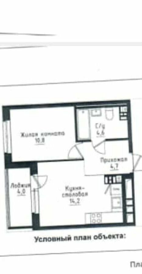 квартира г Екатеринбург р-н Чкаловский ул Лучистая 8 фото 16