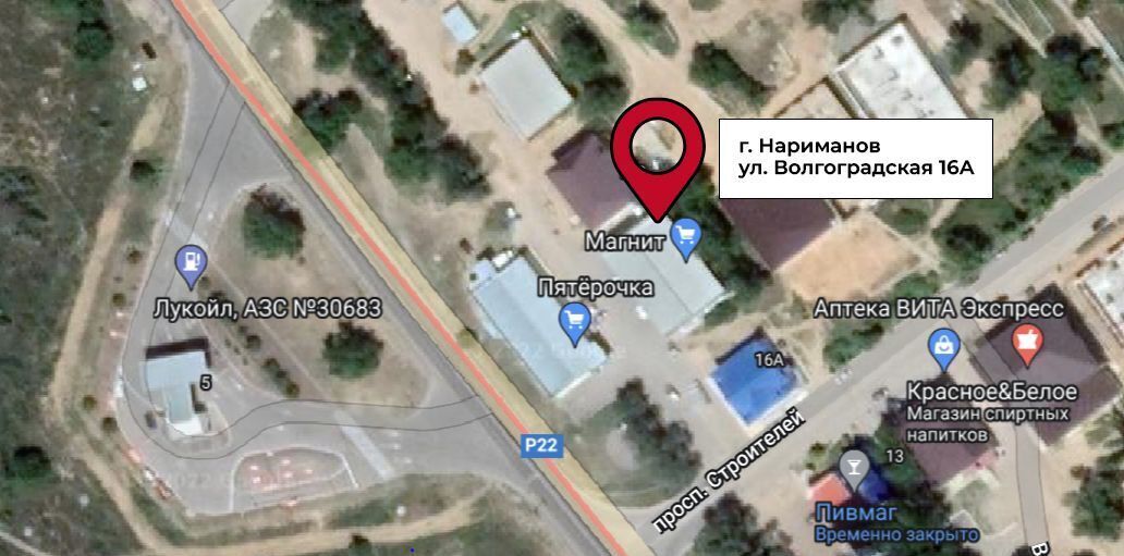 свободного назначения р-н Наримановский г Нариманов фото 4