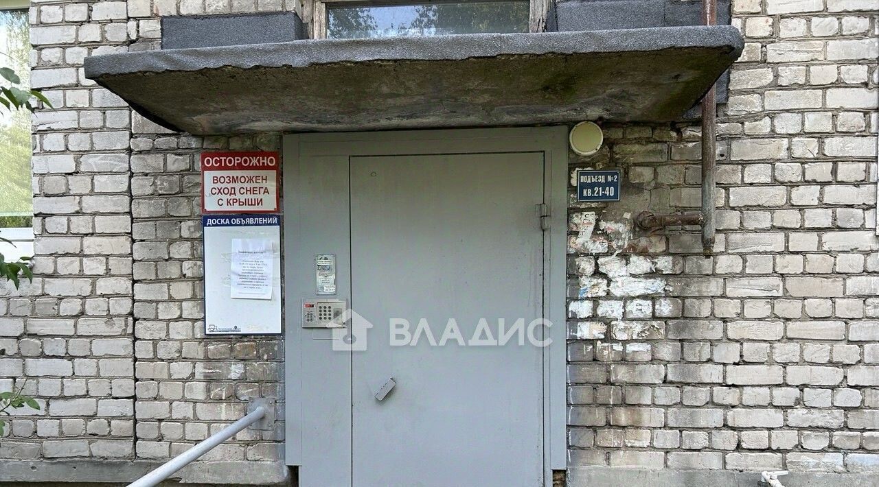 квартира г Нижний Новгород Чкаловская ул Завкомовская 6 фото 12