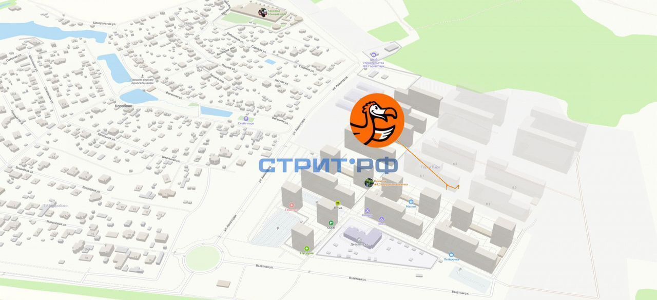 торговое помещение г Видное ЖК Горки Парк 6/1 д. Коробово фото 7