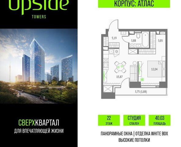 СВАО Бутырский фото
