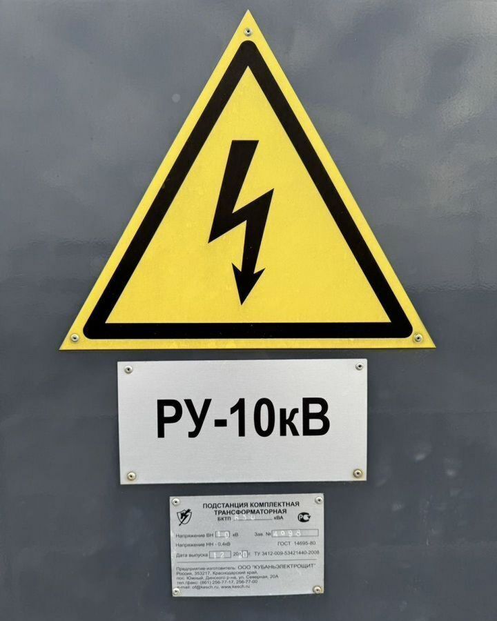 земля городской округ Богородский г Ногинск территория Промплощадка № 1 34 км, 2с 2, Горьковское шоссе фото 11