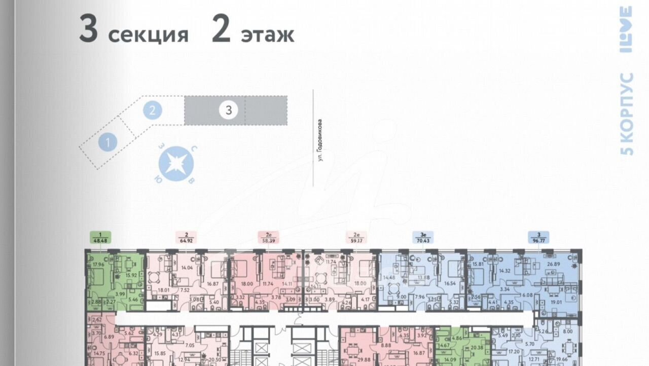 квартира г Москва метро Алексеевская ул Годовикова 11к/5 ЖК iLove муниципальный округ Останкинский фото 10