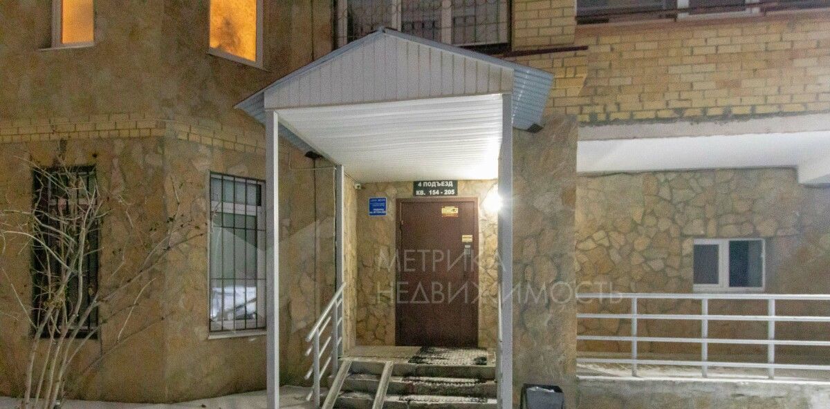 квартира г Тюмень р-н Центральный ул Циолковского 7 фото 28