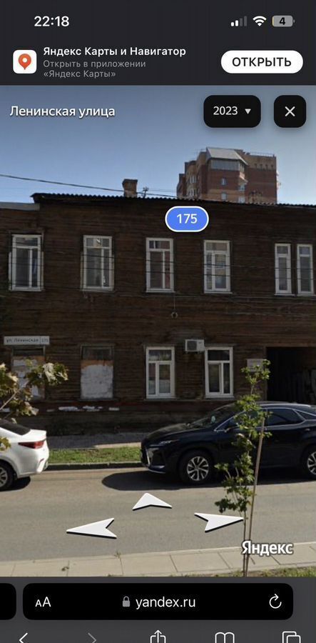 квартира г Самара р-н Ленинский Алабинская ул Ленинская 175 фото 2