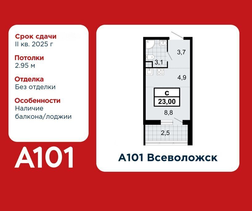 квартира р-н Всеволожский г Всеволожск Южный Улица Дыбенко, 1. 2 фото 1