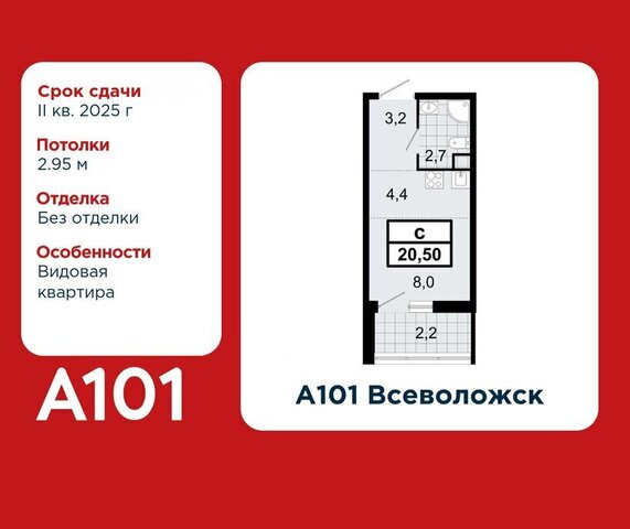 квартира Южный Улица Дыбенко, 1. 2 фото