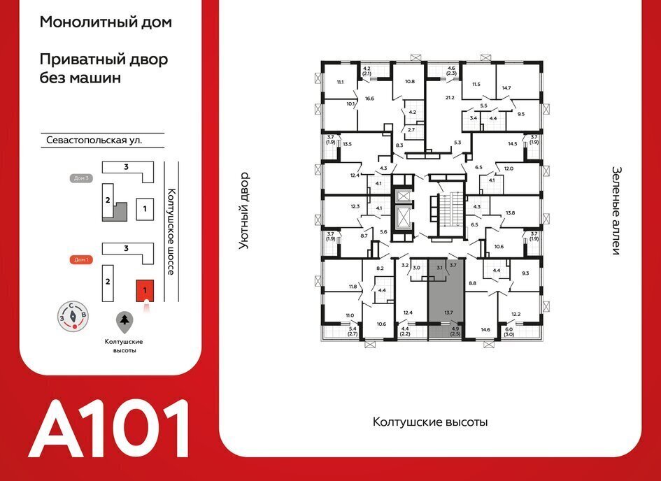 квартира р-н Всеволожский г Всеволожск Южный Улица Дыбенко, 1. 2 фото 2