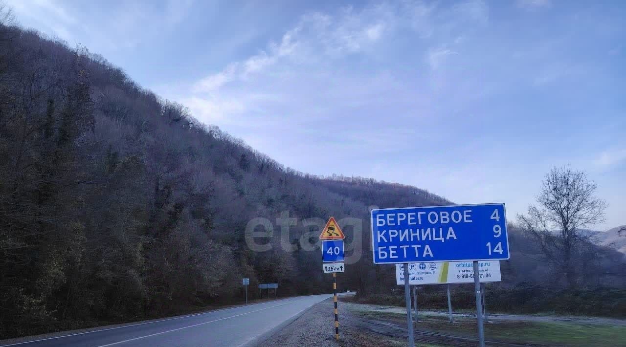 земля г Геленджик х Бетта фото 16