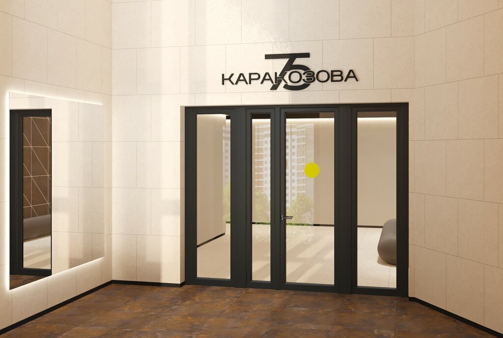 квартира г Тула ул Каракозова 75 фото 1