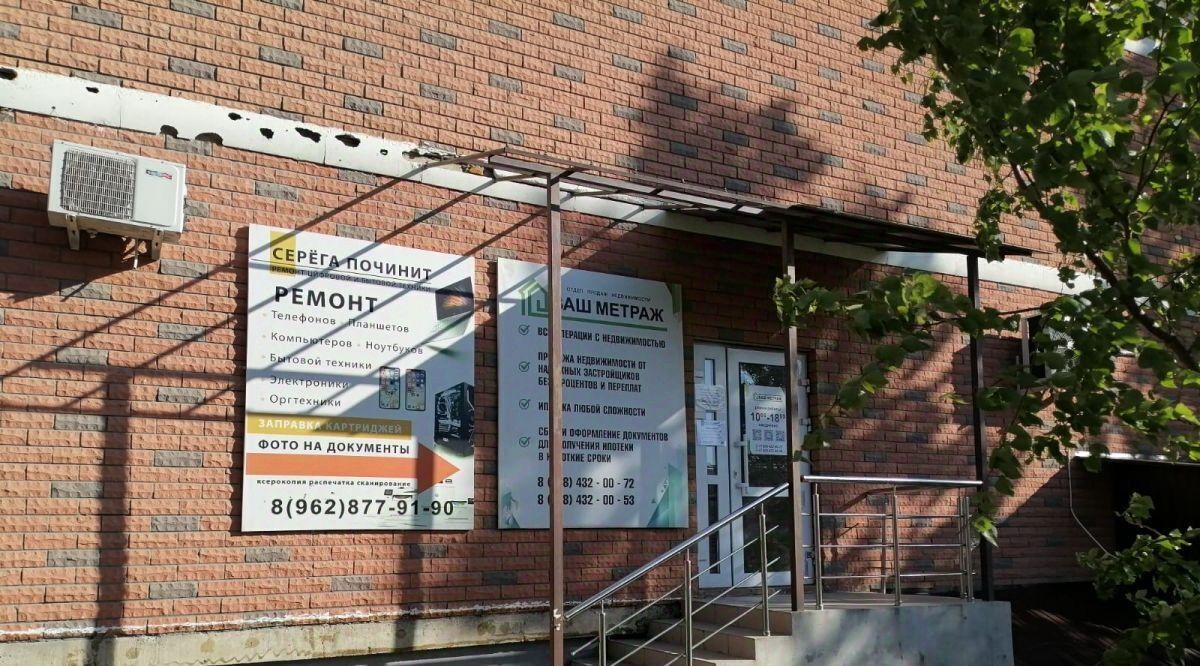 свободного назначения г Краснодар р-н Прикубанский ул Командорская 3к/2 фото 8