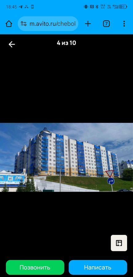 квартира г Чебоксары р-н Ленинский б-р Президентский 33 фото 28