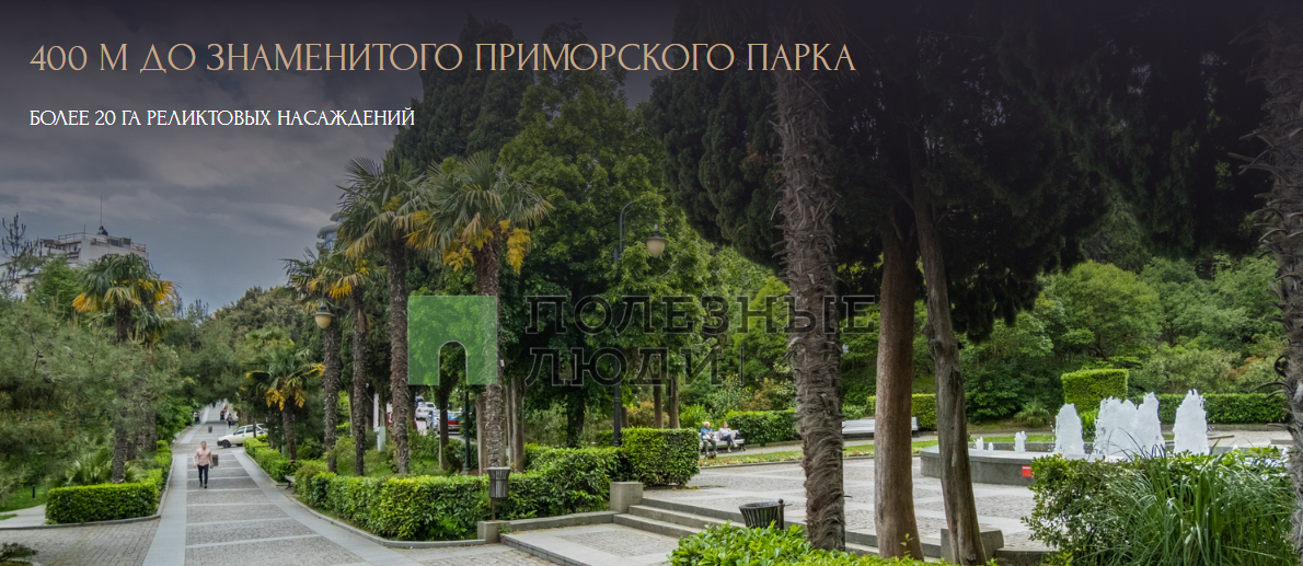 квартира г Ялта ул Таврическая апарт-комплекс по ул. Таврическая фото 7
