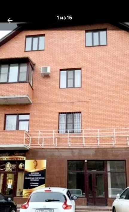 свободного назначения г Ессентуки пер Кирова 4 фото 1