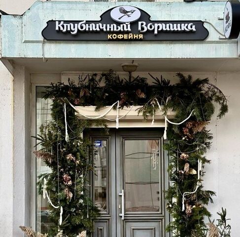метро Улица Скобелевская ул Изюмская 39к/1 муниципальный округ Южное Бутово фото