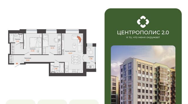 р-н Заволжский Новый Город ЖК «Центрополис 2.0» Центральный кв-л фото